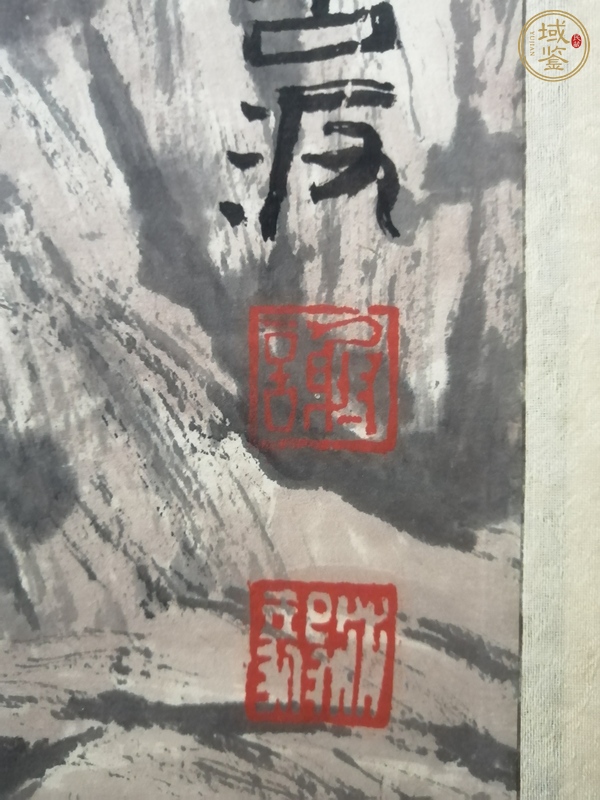 古玩字畫謝冰毅 山水圖真品鑒賞圖