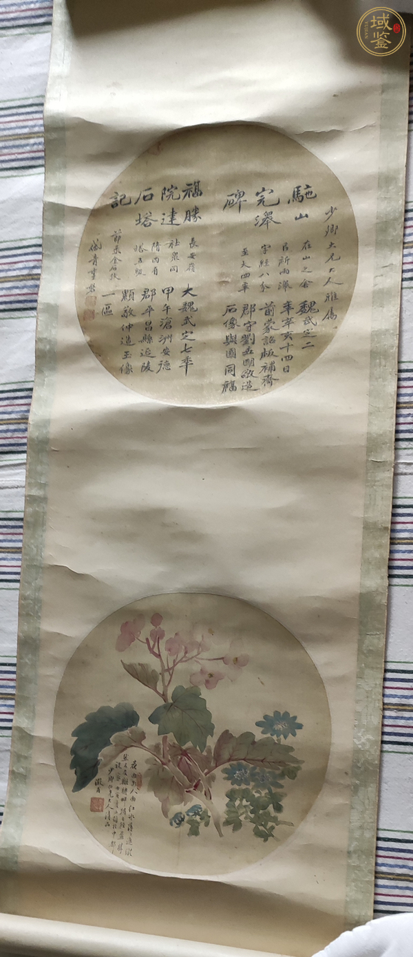 古玩字畫(huà)胡伯年等扇面真品鑒賞圖