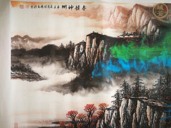 古玩字畫春韻神州真品鑒賞圖