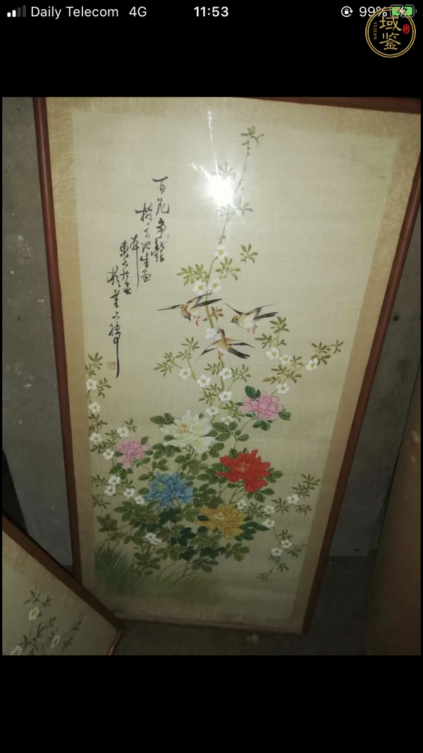 古玩字畫花鳥真品鑒賞圖