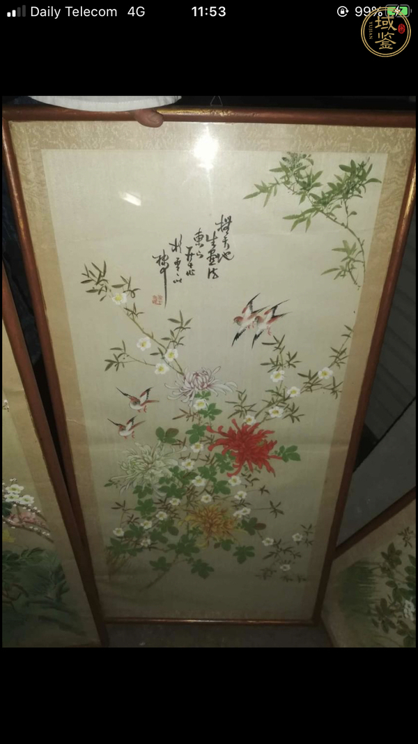 古玩字畫花鳥真品鑒賞圖