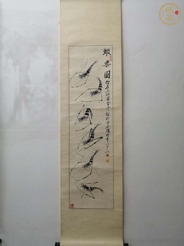 古玩字畫齊金平 墨蝦圖真品鑒賞圖