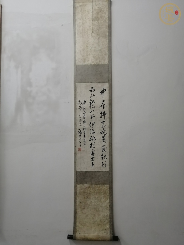 古玩字畫謝瑞階 書法真品鑒賞圖