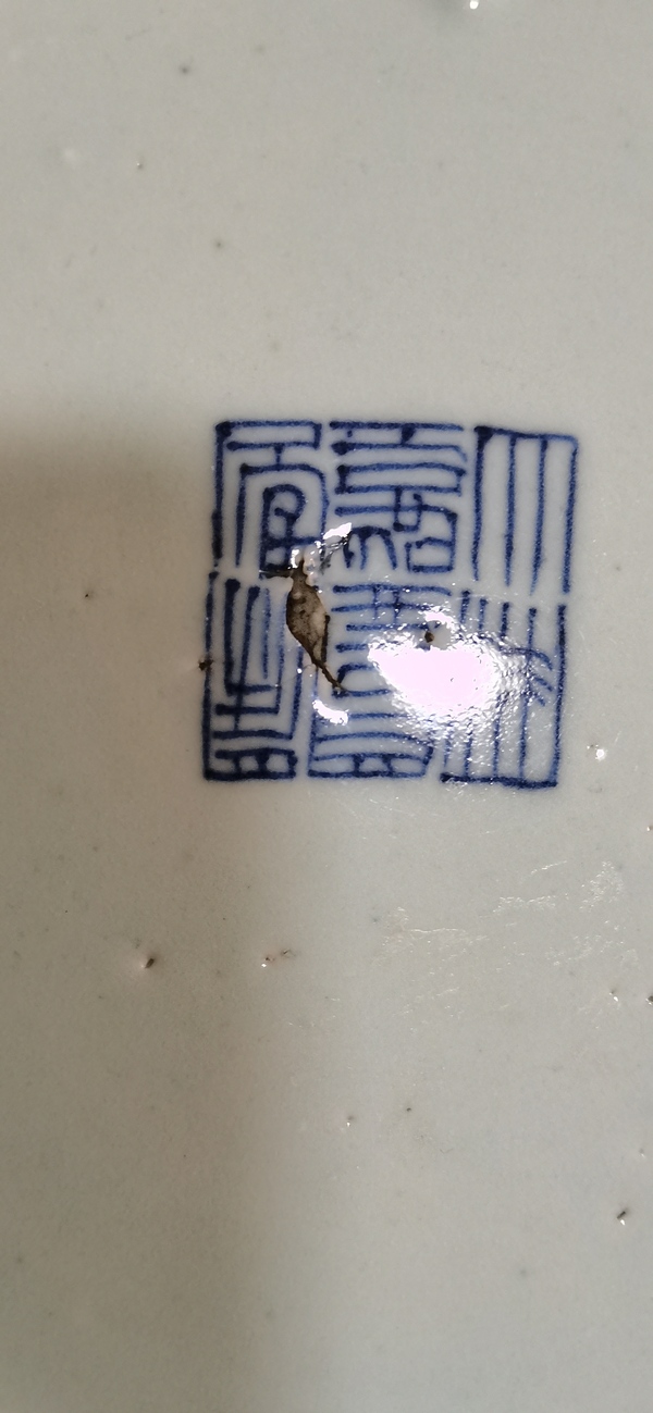 古玩陶瓷淡描青花花卉紋盤拍賣,當前價格3000元