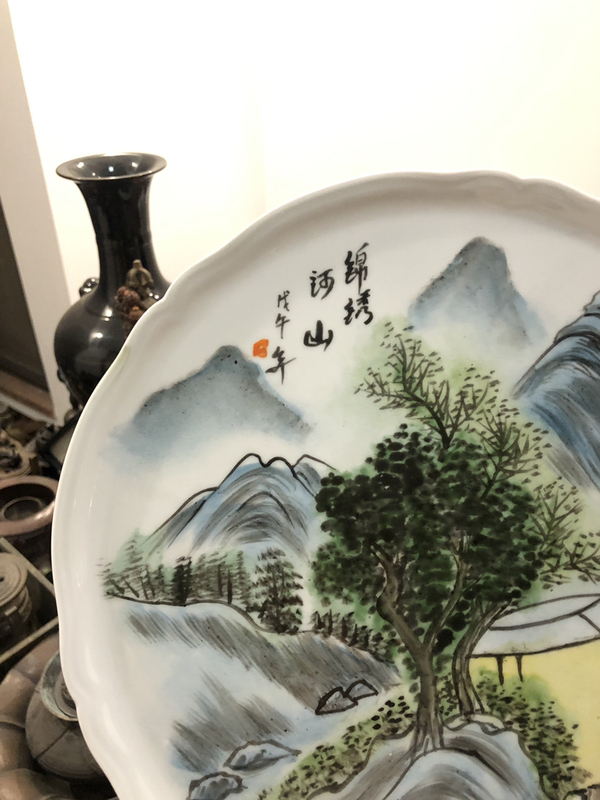 古玩陶瓷山水紋大茶盤拍賣，當前價格398元