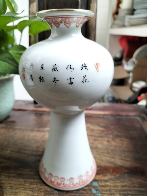 古玩陶瓷乾隆年制款花蝶紋豆瓶拍賣，當前價格498元