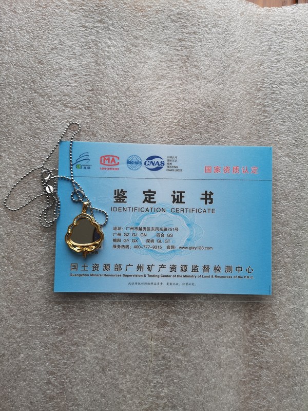 古玩玉器翡翠彌勒拍賣,當(dāng)前價(jià)格456元