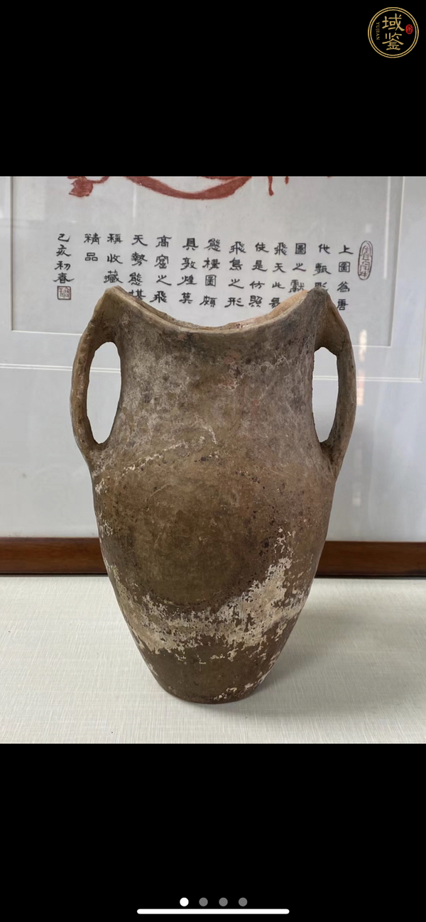 古玩陶瓷雙耳陶罐真品鑒賞圖