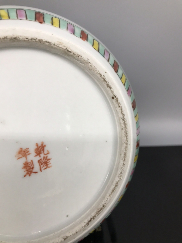 古玩陶瓷清末民初粉彩人物紋罐拍賣,當前價格2879元