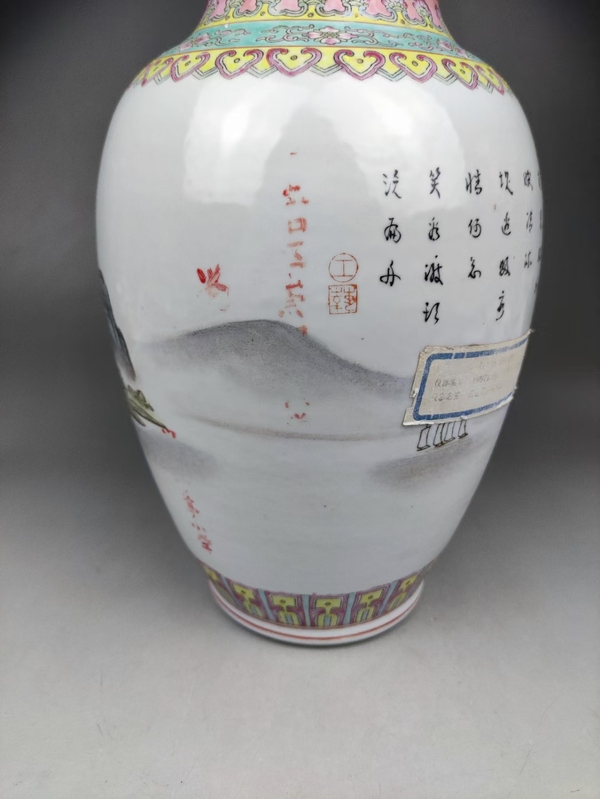 古玩陶瓷粉彩山水紋瓶拍賣(mài)，當(dāng)前價(jià)格888元