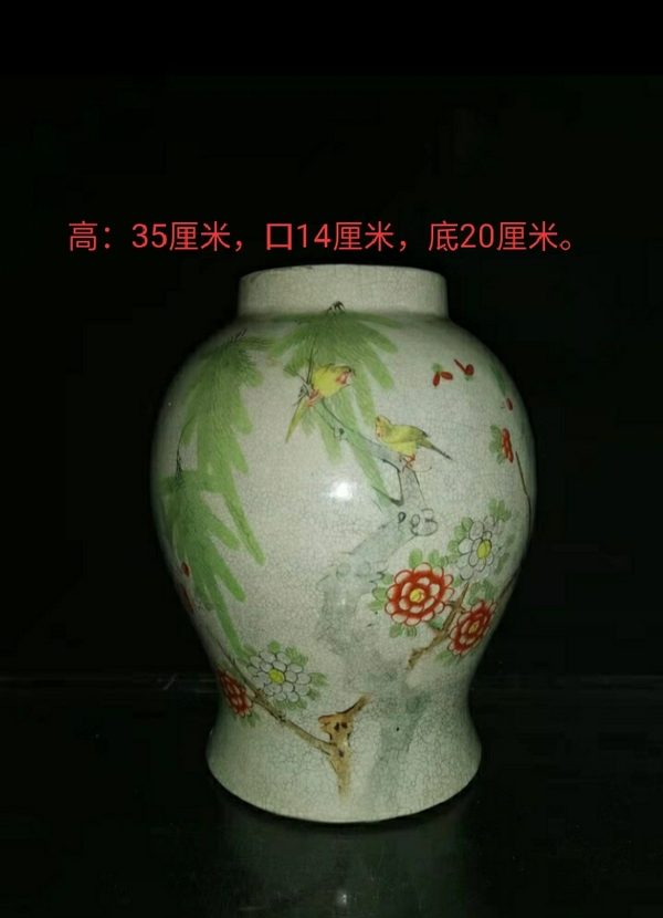 古玩轉賣【域鑒實物鑒賞】粉彩柳樹黃鶯將軍罐拍賣，當前價格1680元