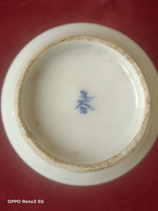 古玩陶瓷青花海馬酒瓶拍賣(mài)，當(dāng)前價(jià)格880元