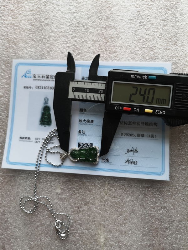 古玩玉器翡翠觀音拍賣,當前價格980元