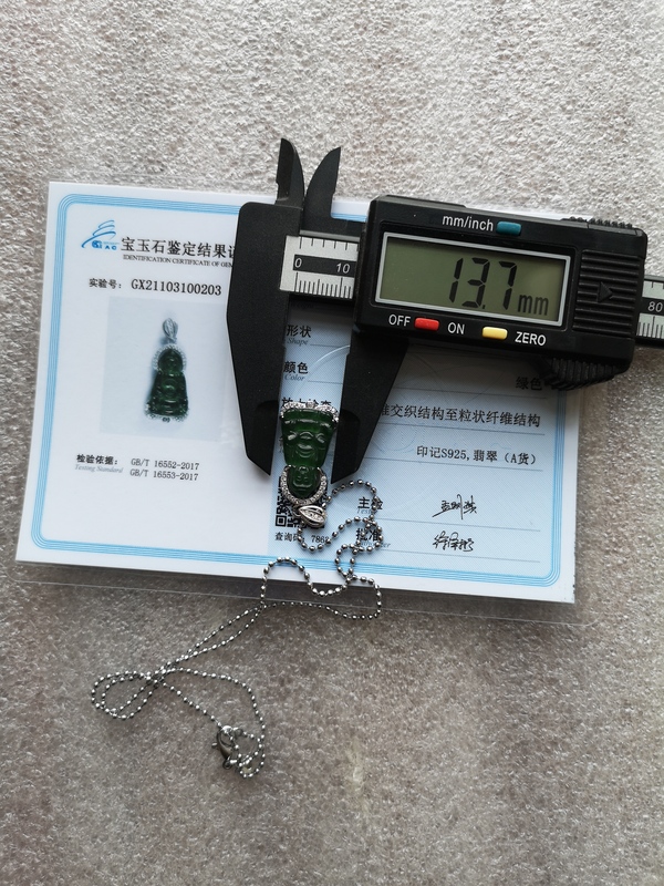古玩玉器翡翠觀音拍賣,當前價格980元