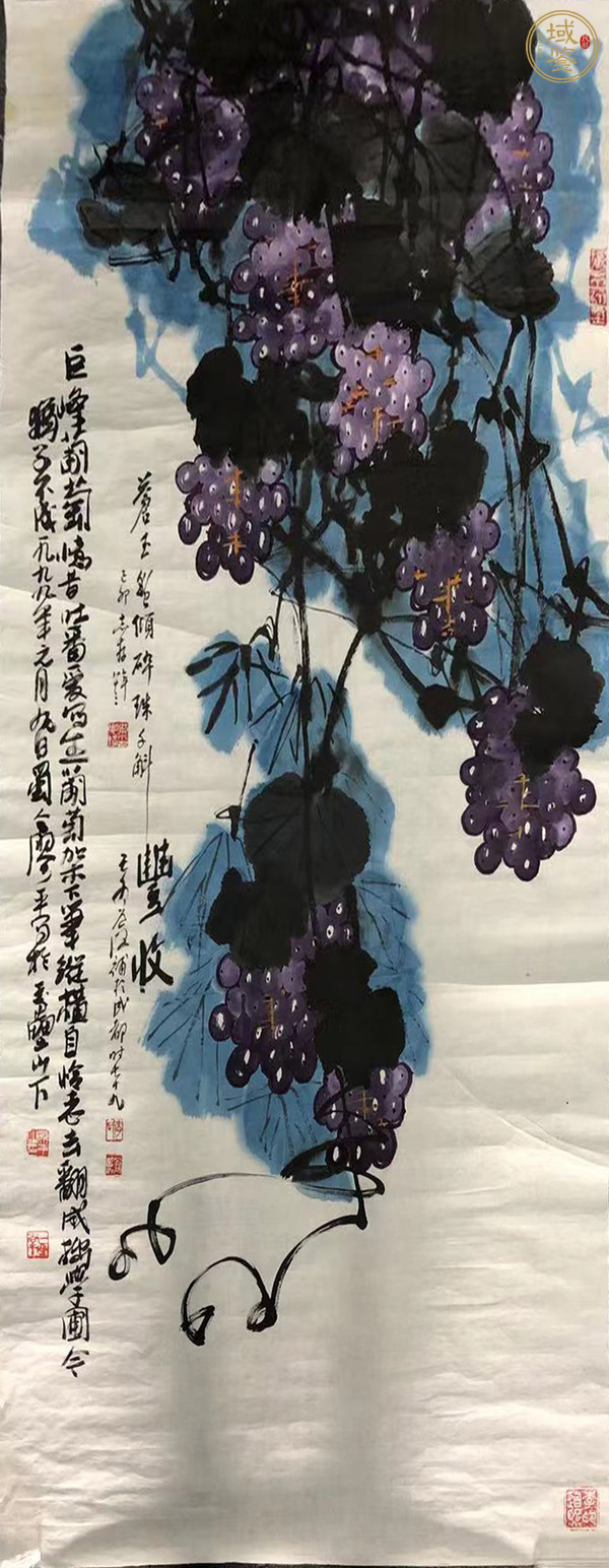 古玩字畫李道熙，洪志存《巨峰葡萄》真品鑒賞圖