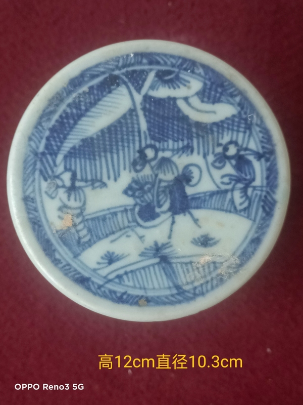 古玩陶瓷青花百子疊盒拍賣,當(dāng)前價(jià)格4800元