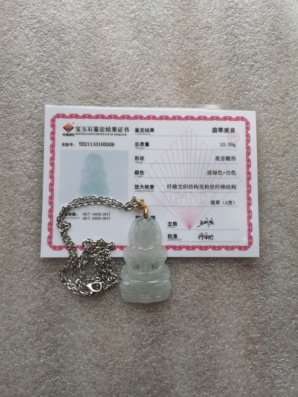 古玩玉器翡翠觀音拍賣(mài),當(dāng)前價(jià)格1100元