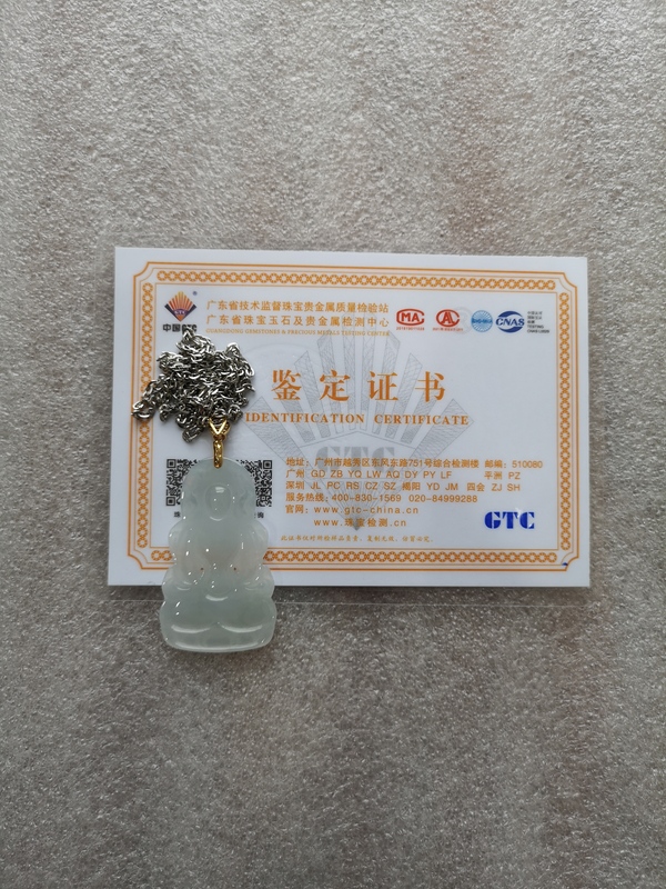 古玩玉器翡翠觀音拍賣，當前價格1200元