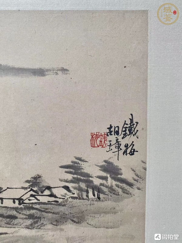 古玩字畫(huà)胡鐵梅真品鑒賞圖