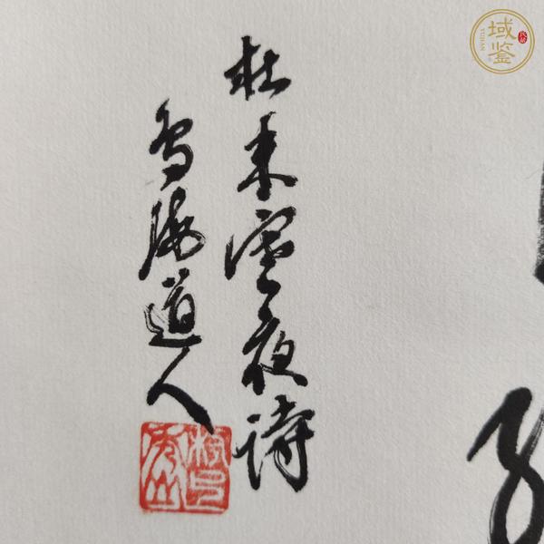 古玩字畫寒夜詩真品鑒賞圖