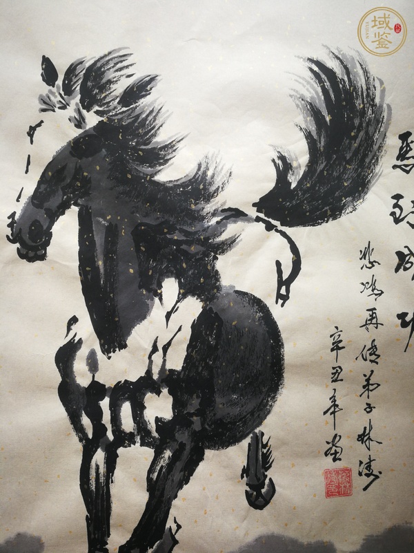 古玩字畫馬到成功真品鑒賞圖