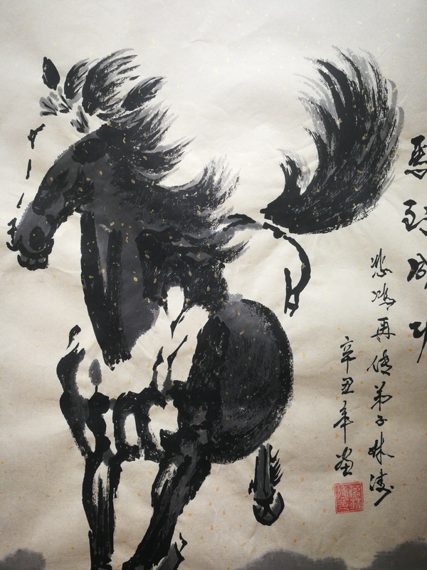 古玩字畫徐悲鴻再傳弟子中國藝術(shù)品博物館首席畫馬大師蔣林濤馬到成功拍賣，當(dāng)前價格699元