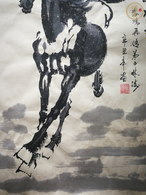 古玩字畫馬到成功真品鑒賞圖