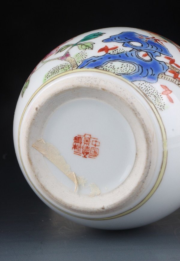 古玩陶瓷5097】567??粉彩雉雞牡丹圖蓋罐拍賣,當(dāng)前價(jià)格1280元