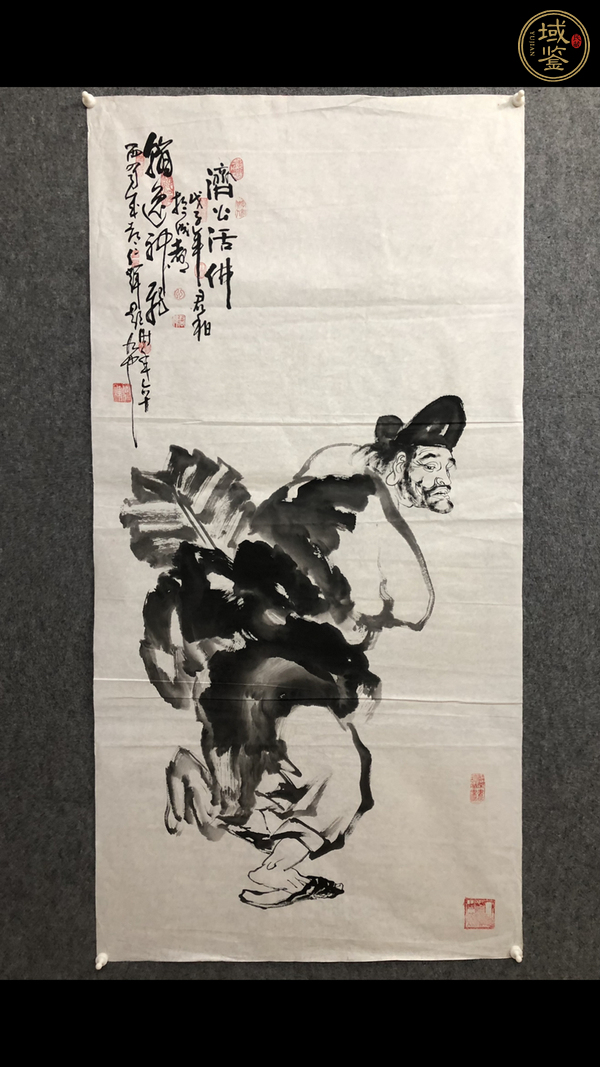 古玩字畫濟公活佛真品鑒賞圖