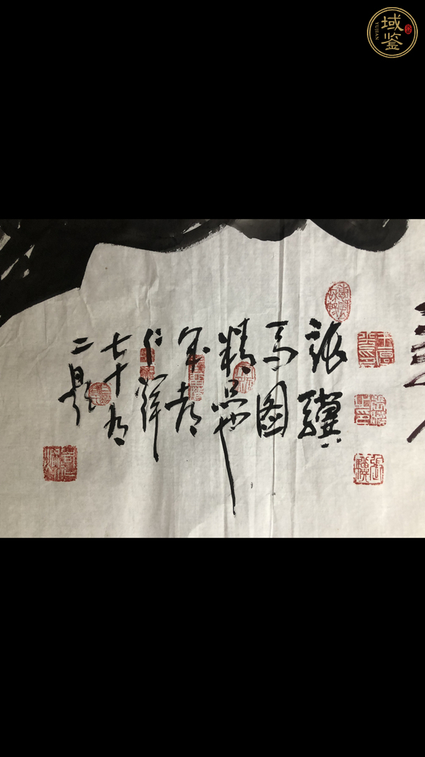 古玩字畫長(zhǎng)風(fēng)萬里真品鑒賞圖