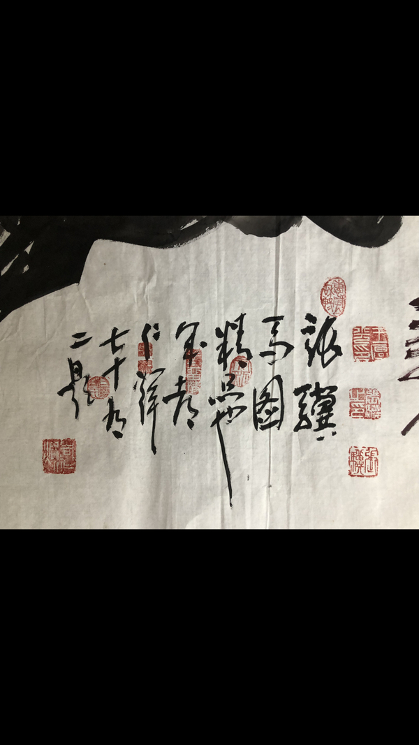 古玩字畫長安畫派張驥老師精品雙駿圖拍賣，當(dāng)前價格3888元