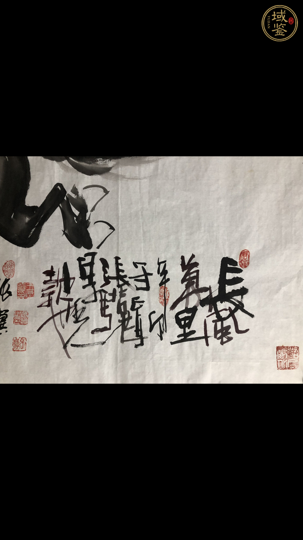 古玩字畫長(zhǎng)風(fēng)萬里真品鑒賞圖