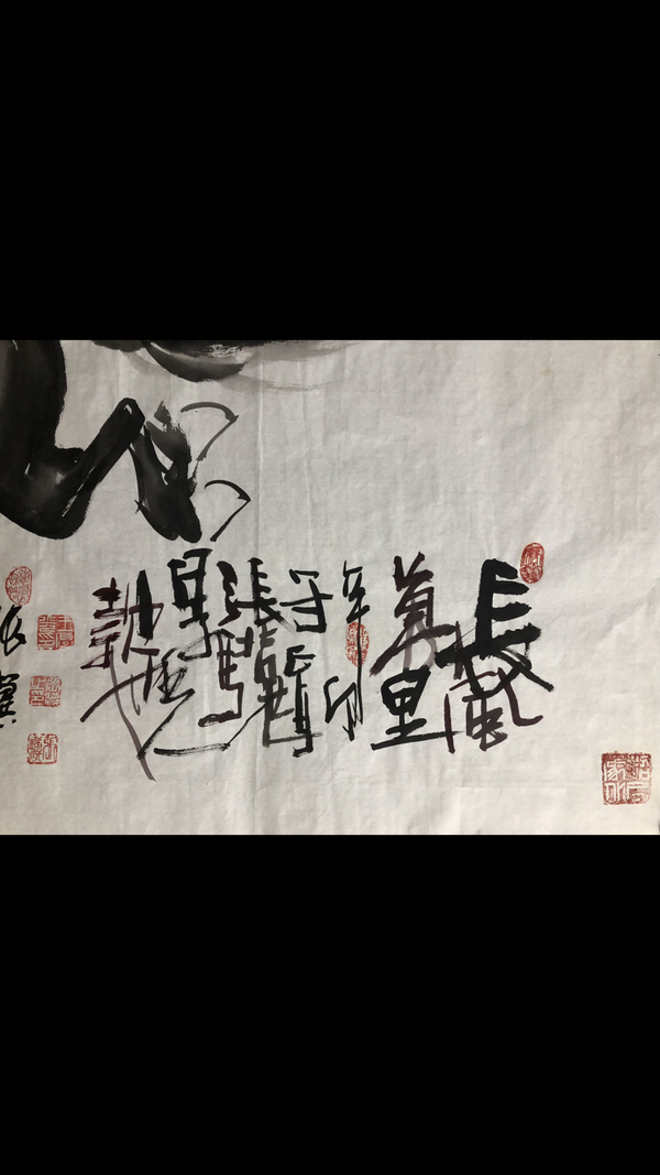 古玩字畫長安畫派張驥老師精品雙駿圖拍賣，當(dāng)前價格3888元