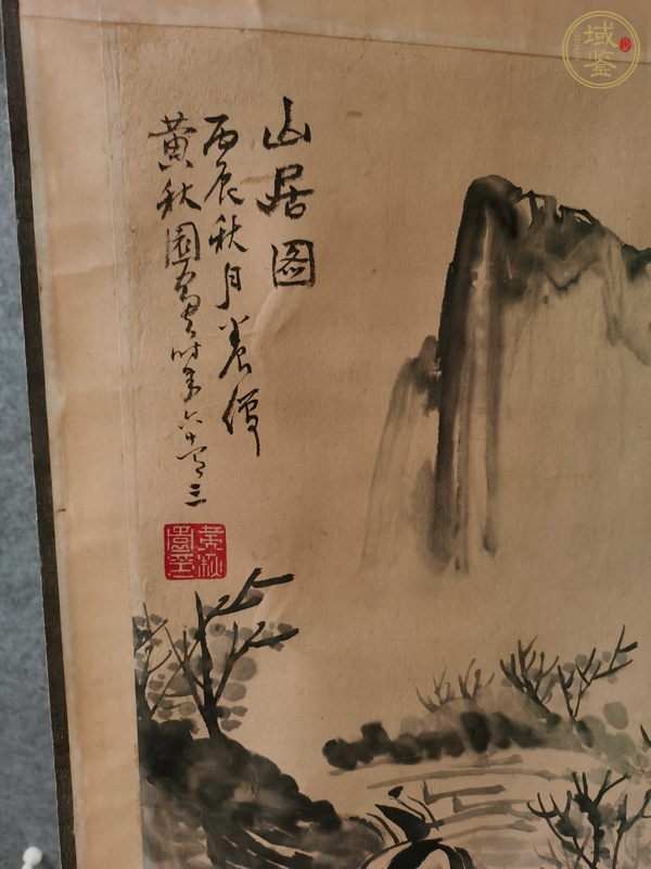 古玩字畫山水畫真品鑒賞圖