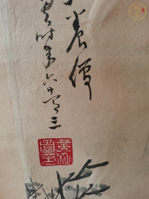 古玩字畫山水畫真品鑒賞圖