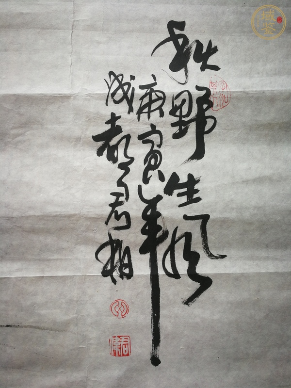 古玩字畫秋野生風(fēng)真品鑒賞圖