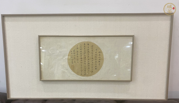 古玩字畫書法真品鑒賞圖