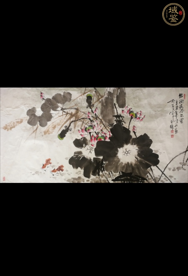 古玩字畫出淤泥而不染真品鑒賞圖