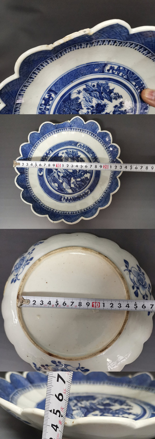 古玩陶瓷2154】清乾隆??青花山水樓閣紋花口盤拍賣,當前價格1580元