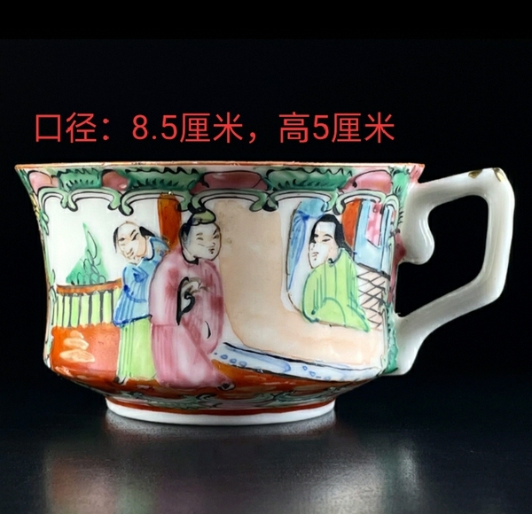 古玩轉(zhuǎn)賣人物紋廣彩執(zhí)杯拍賣，當前價格1900元