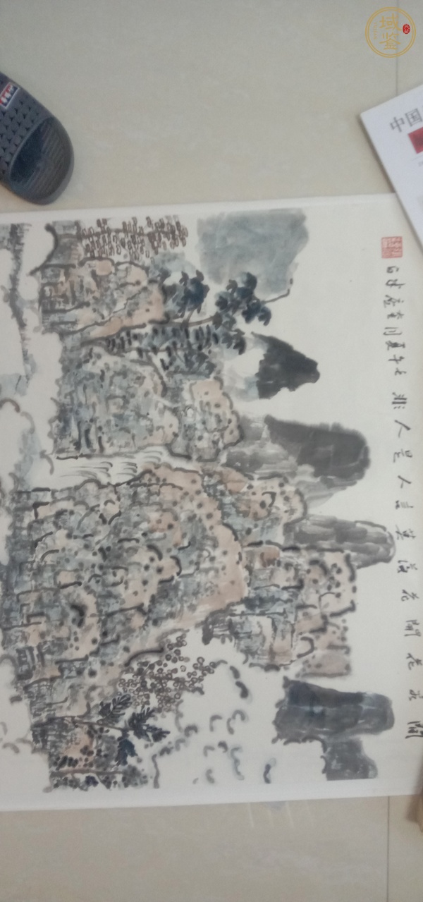 古玩字畫(huà)張捷山水真品鑒賞圖