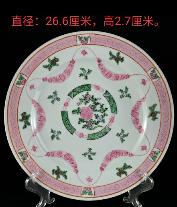 古玩陶瓷花卉紋彩繪盤拍賣,當(dāng)前價(jià)格1698元