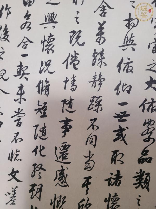 古玩字畫(huà)黃君璧書(shū)法真品鑒賞圖