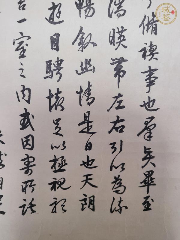 古玩字畫(huà)黃君璧書(shū)法真品鑒賞圖