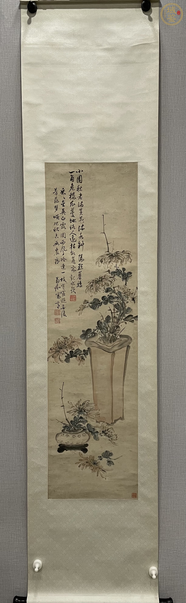 古玩字畫黃華真品鑒賞圖