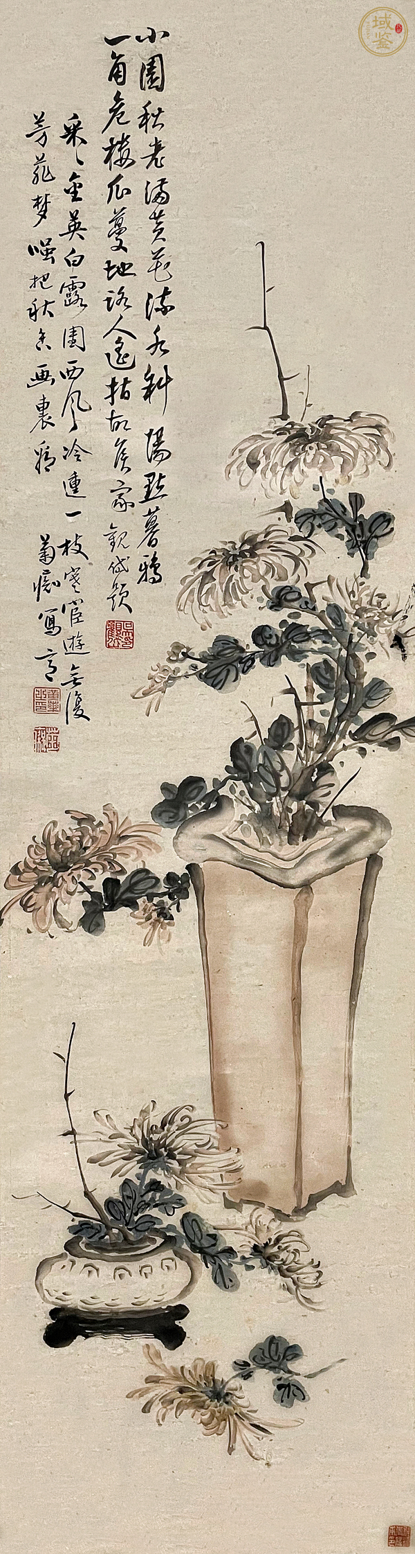 古玩字畫黃華真品鑒賞圖