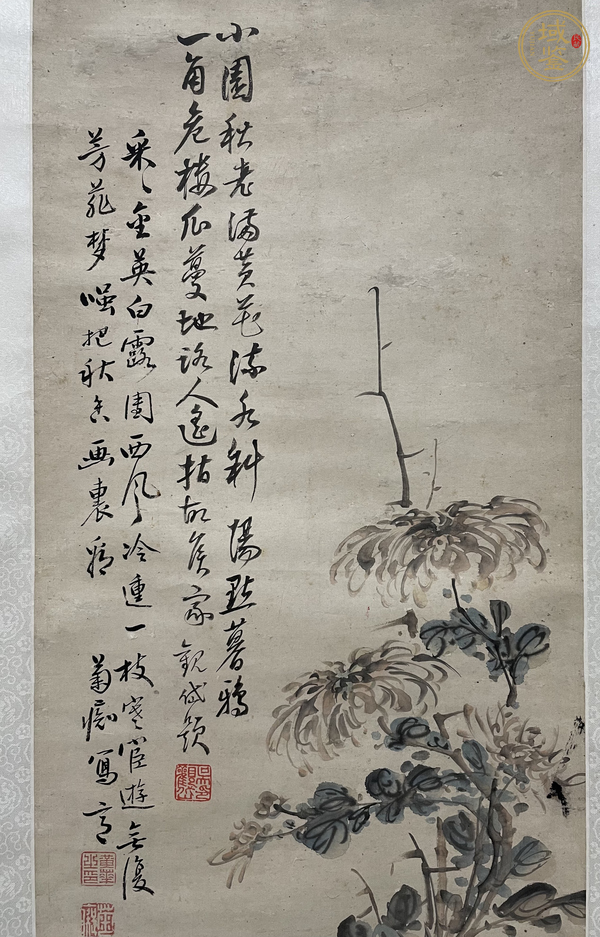 古玩字畫黃華真品鑒賞圖