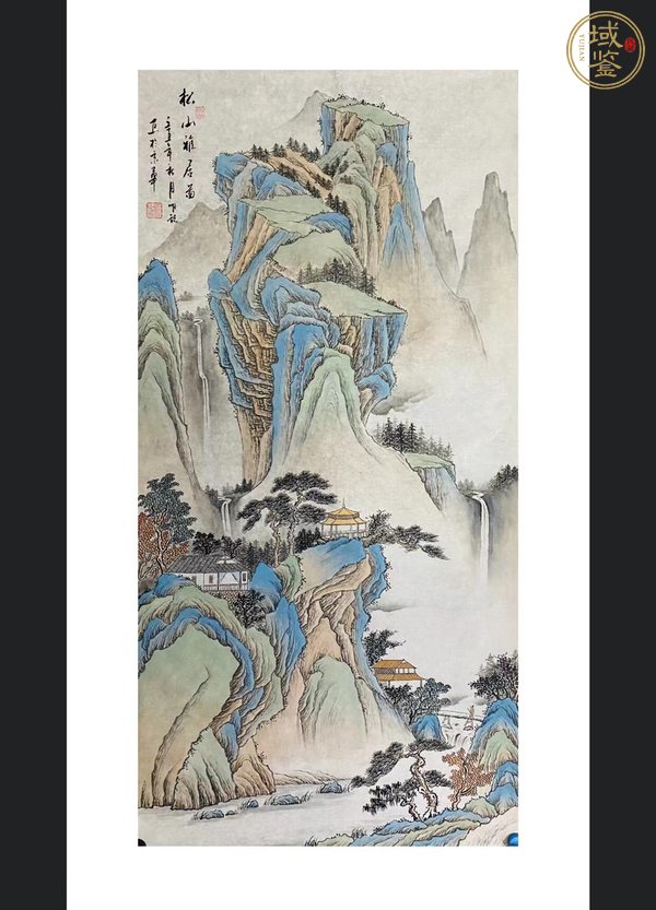 古玩字畫松山雅居圖真品鑒賞圖