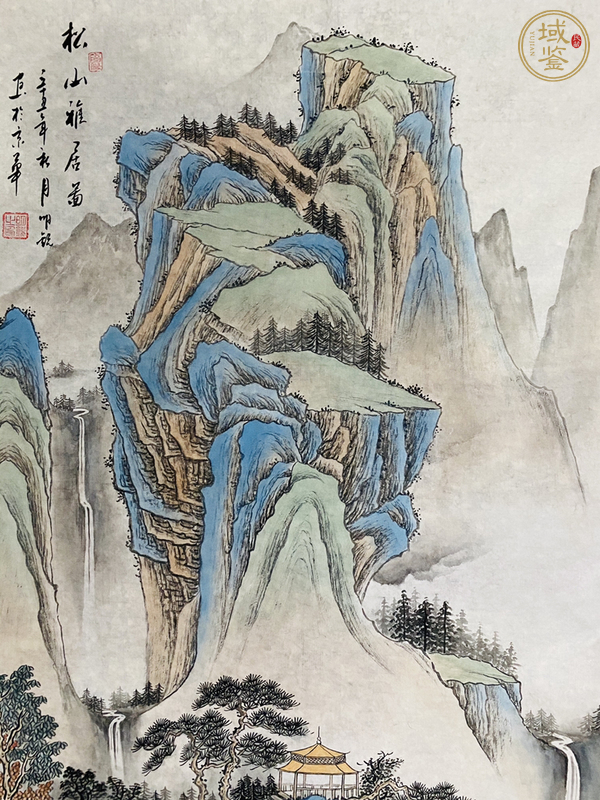 古玩字畫松山雅居圖真品鑒賞圖