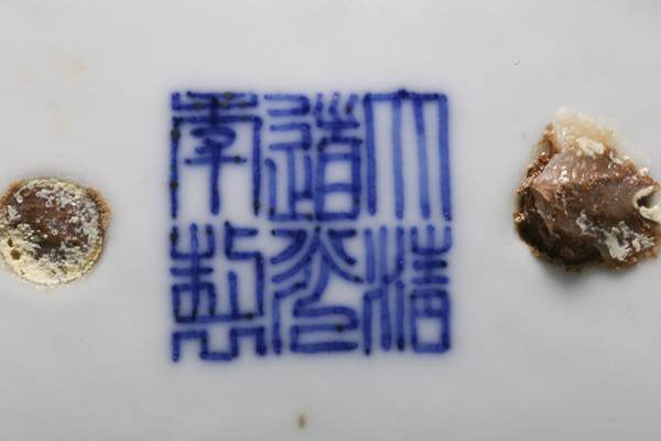 古玩陶瓷晚清民國·青花雙龍戲珠紋花盆連托(道光官窯款)拍賣,當前價格22000元